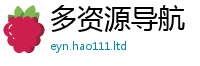 新奥2025年天天开好彩向7777788888管家婆王中王佛祖天书